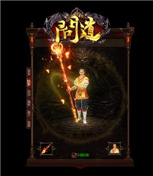 私服合计天龙八部1.76