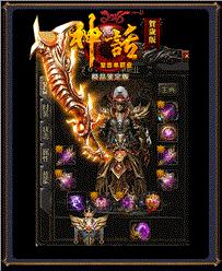灵界天龙八部私服吧