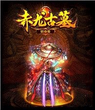 天龙八部私服推广网站