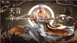 天龙八部私服进去游戏