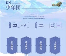 私服玉兔天龙八部1.85。
